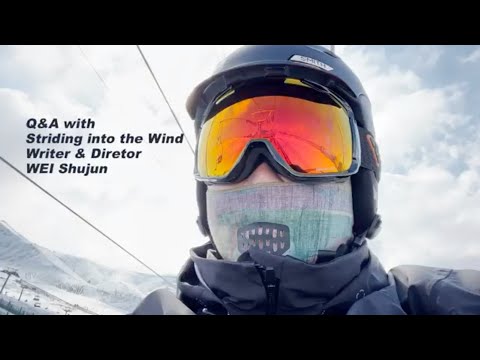 Thumbnail for video: STRIDING INTO THE WIND Q&A with WEI Shujun Three-time Cannes nominated writer-director Thumbnail for video: STRIDING INTO THE WIND Q&A with WEI Shujun Three-time Cannes nominated writer-director