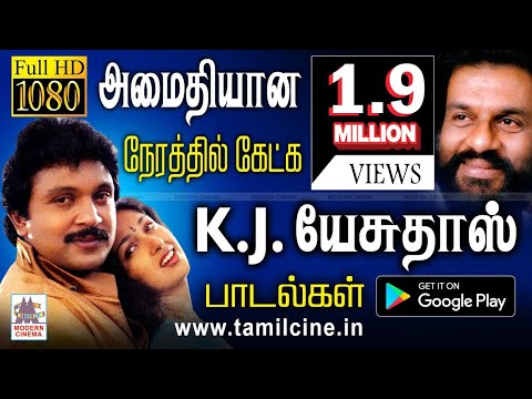 download lagu mp3 mp4 Jesus Melody Songs In Tamil Free, download lagu Jesus Melody Songs In Tamil Free gratis, unduh video klip Jesus Melody Songs In Tamil Free