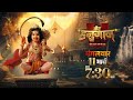 Veer Hanuman Bolo Bajrang Bali Ki Jai 11th March 7 30 Pm New Show Launch Promo