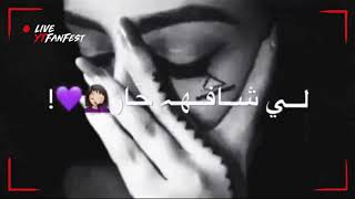 Esraa Alasel - Wala Ghalta (Offical Audio) | اسراء الاصيل - ولا غلطة - اوديو
