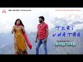 TERI KATAR तेरी खातर New Song Uttar Kumar Kavita Joshi Latest Song Haryanvi 2019