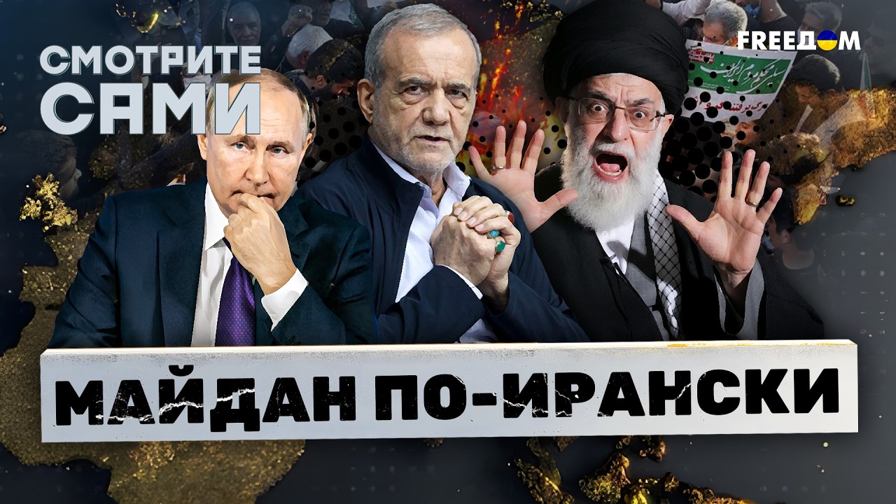 Иран НА ГРАНИ РЕВОЛЮЦИИ! Народ АТАКУЕТ ПОЛИЦИЮ! Штурмы и хаос — протесты НАР?