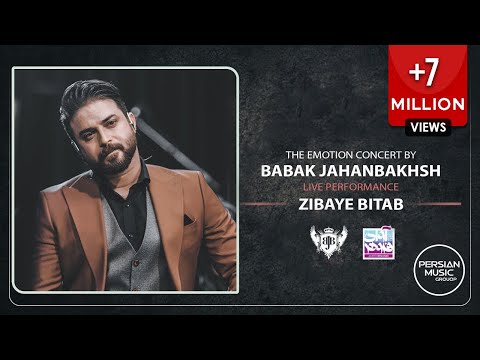 Persian Music Group and Babak Jahanbakhsh I Avaye Farvahar