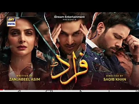 Fraud Episode 6 - Teaser - Ary digital Drama/ Daily Drama Story