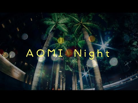青海  夜  AOMI_Night  Tokyo Bay Night Music 2020 Video