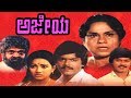 Newly Uploaded Full HD Movie 2018 2018 New Uploaded Full HD Movie Ajeya 2018