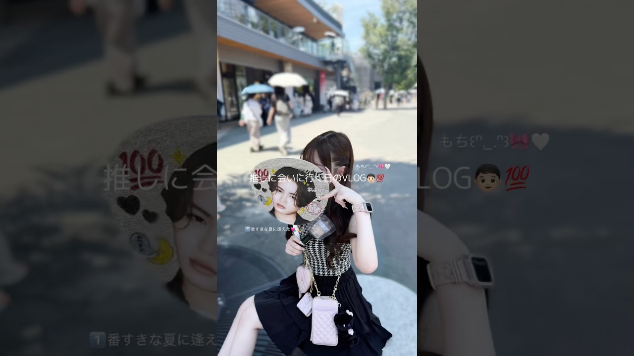 一生分の運を使ったオタクの現場準備からライブ参戦まで💘💫⭐︎ #オタクvlog #ライブ参戦 #準備動画 #現場vlog #timelesz #菊池風磨 #オタ活