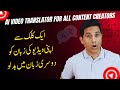 FREE Online How To Translate Dubbing Video Into ANY Language ANY Voice In Seconds