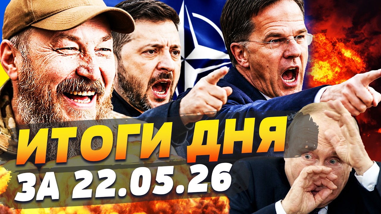 ☄️КИЕВ УСТРОИЛ АД: ПОБОИЩЕ для МОСКВЫ! США СДЕЛАЛИ ЭТО для КИЕВА! ВОЙСКА США 