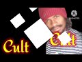 Cult Mama Song Video Edite