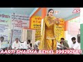Bahu Jamidar Ki New D J Song 2025 DANCE AARTI SHARMA BEHAL Ajay Hooda