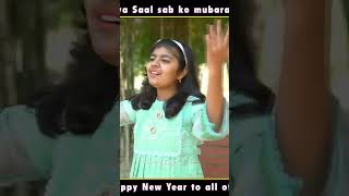 Download lagu Naya Saal Mubarak #swansisters #christieproduction #pastorehmanchristie mp3 Download lagu Naya Saal Mubarak #swansisters #christieproduction #pastorehmanchristie mp3