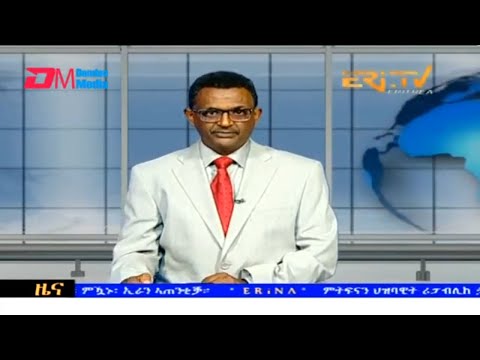 Evening News in Tigrinya for August 8, 2023 - ERi-TV, Eritrea