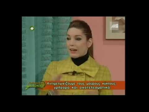 download lagu mp3 mp4 Dimitra Goula, download lagu Dimitra Goula gratis, unduh video klip Dimitra Goula