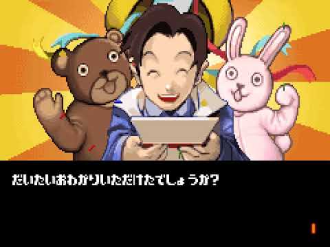 EXモノポリー
