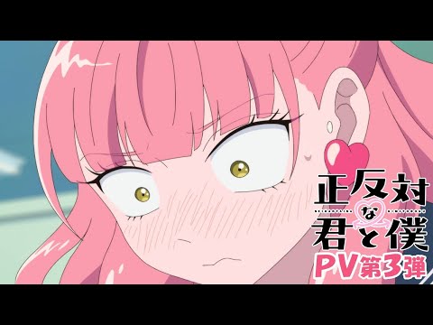 Miniatura do Vídeo Promocional PV 3