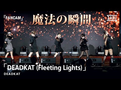 DEADKAT (Fleeting Lights) / DEADKAT [Overall] Mahou no Shunkan :: 28 SEP 2025