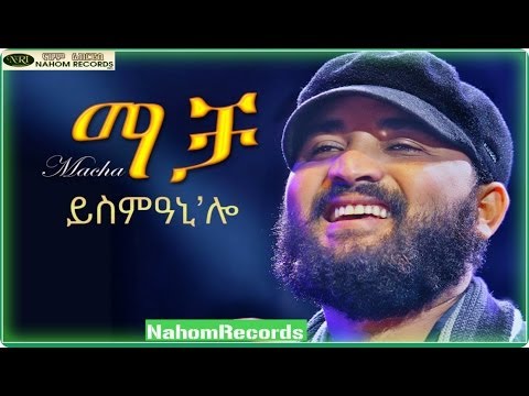 Ethiopian Music- Tigrigna song --Abraham Gebremedhin - 2014 (Official Music Video)