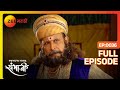 Mirza Raje आणि Diler Khan मध्ये वाद Swarajyarakshak Sambhaji Full Ep 36 Zee Ma