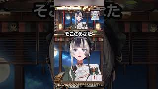 ROM勢の方も逃しませんよ！ #儒烏風亭らでん #regloss #ホロライブ切り抜き#らでん切り抜き