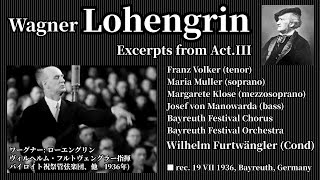Download lagu Wagner: Lohengrin - Furtwangler & Bayreuth o, etc.  | ワーグナー: ローエングリン・フルトヴェングラー & バイロイト祝祭管他 mp3