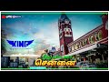 Happy Birthday Chennai Chennai Pola Oore Illa Song Gaana Guna Song Chennai Gana