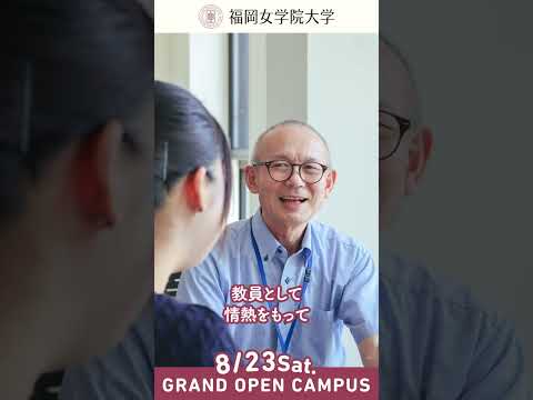 現代文化学科 ✨現代文化学科教員紹介 Vol.9⭐️相良誠司先生✨
