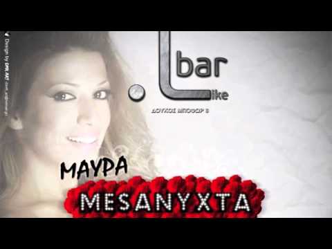 Eleni Xatzidou @ Like Bar (Heraklion)