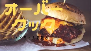 #68年下の男の子とクックしてみた