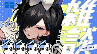 - 【おえかき雑談】にゃんにゃんにゃんの日にスタンプ同士を戦わせる【絢世ユウ / PhaseConnect】