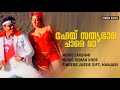 Hey Sathyabhama Lakshmi Venkitesh Charmi Kaur Jassie Gift Manjari Reman Gokul