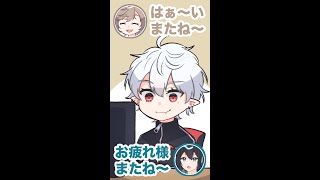 「「またね」」【葛葉/黛灰/叶/手描き切り抜き 】#Shorts