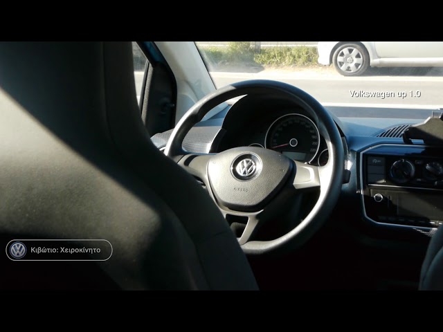 Automarin - Sold - Volkswagen Up! 1.0 Move-preview