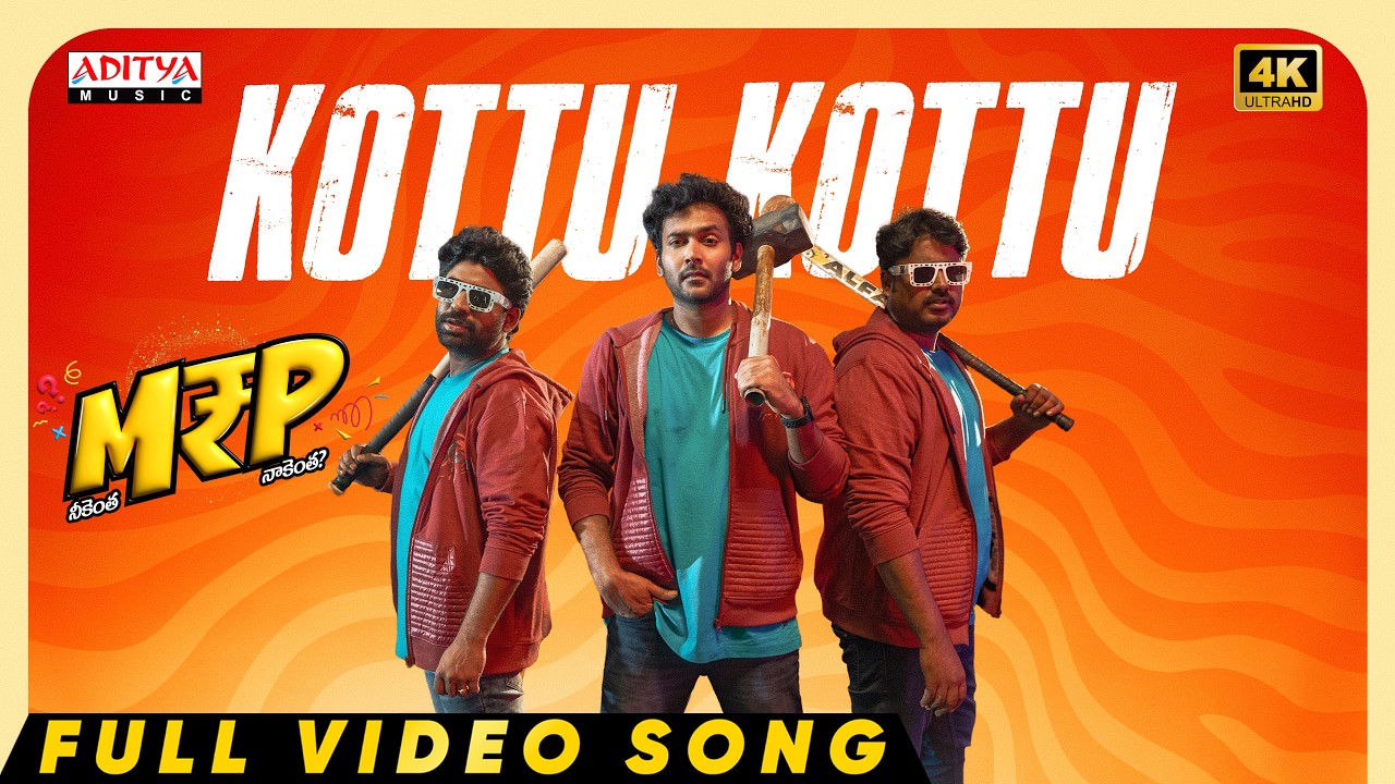 కొట్టు కొట్టు పూర్తి వీడియో సాంగ్ | ఎం.ఆర్.పి | నరేష్ అగస్త్య | భాస్కరభట్ల | నకాష్ అజీజ్ | అజయ్ అరసాడ