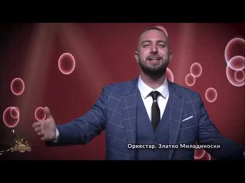 Igor Andreevski - Ne se sedi babo (Orkestar Zlatko Miladinoski ,,Narodno DO Maksimum”)
