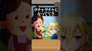コウのお母さんがいちばん嬉しかったコウからのプレゼント【にじさんじ/切り抜き/卯月コウ】