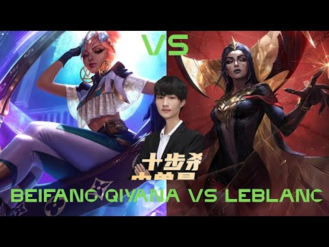 Beifeng Qiyana vs LeBlanc — Challenger CN Super Server | Clutch Ult Win ⚔️🔥
