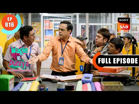 The Perfect Joint Family Picture | Wagle Ki Duniya | Ep 816 | Full Episode | 11 Nov 2023