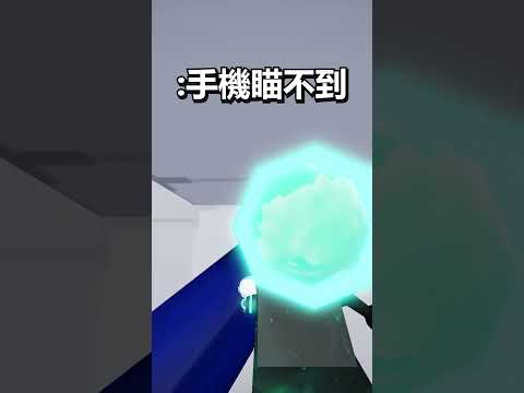Rivals手機輔瞄還要再加強🔥🔥 #roblox #rivals
