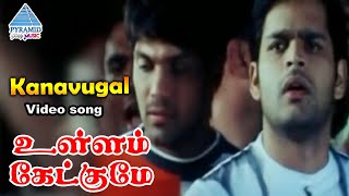 Ullam Ketkume Tamil Movie Songs | Kanavugal Video Song | Shaam | Asin | Laila | Harris Jayaraj