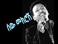 Tamrat Desta - sewmekrosh ( Lyrics ) Ethiopian Music