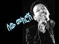 Tamrat Desta Sewmekrosh Lyrics Ethiopian Music