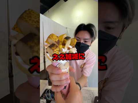 落ちるのはしょうがなくない⁉️#らゆま #クレープ