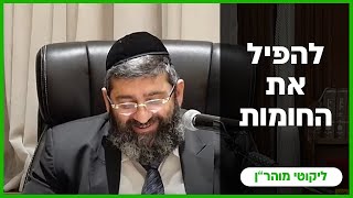 הרב אייל עמרמי - כא שבט תשפ"ה (הרב אייל עמרמי) - התמונה מוצגת ישירות מתוך אתר האינטרנט יוטיוב. זכויות היוצרים בתמונה שייכות ליוצרה. קישור קרדיט למקור התוכן נמצא בתוך דף הסרטון