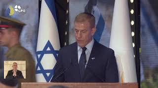 טקס האזכרה הממלכתי לחללי מערכות ישראל (עדכוני משרד ראש הממשלה) - התמונה מוצגת ישירות מתוך אתר האינטרנט יוטיוב. זכויות היוצרים בתמונה שייכות ליוצרה. קישור קרדיט למקור התוכן נמצא בתוך דף הסרטון