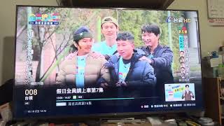 [閒聊] 中嘉電視的訊號。