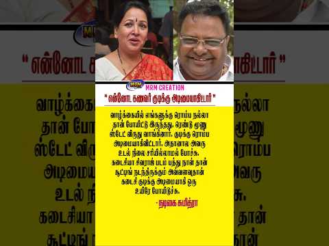 Trupti Pawar's post tagged #communitycare