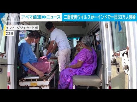 コロナウイルスの二重感染:これまでのところ可能性がある