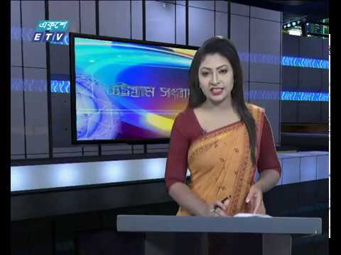 সন্ধা ৬টার সংবাদ, ২০ মে ২০১৯