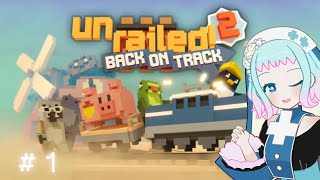 【VTuber/すのう・あにぅ】Unrailed 2であそんでく【ゲーム＆雑談】